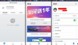 166run.爆料盒子,揭秘热门话题背后的真相与内幕