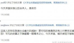 网络爆料平台 独家爆料网免费爆料,揭秘网络爆料新趋势，免费爆料等你来参与！