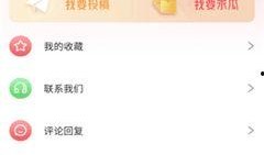 今日吃瓜每日更新,新鲜热辣事件盘点，每日更新，不容错过！